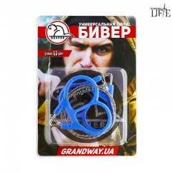 Туристическая карманная пила "Бивер"
